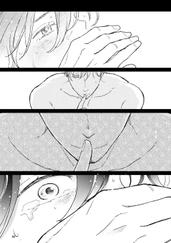 Page 147 of THE WISH WE SHARE Zenpen