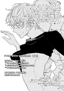 Page 170 of THE WISH WE SHARE Zenpen