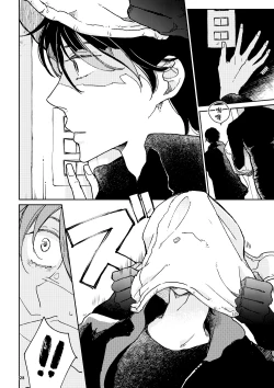 Page 30 of THE WISH WE SHARE Zenpen