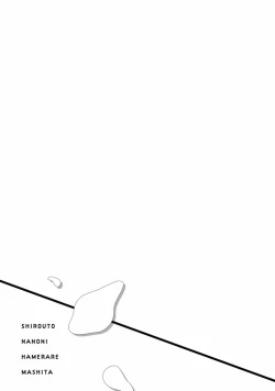 Page 72 of Shirouto nanoni Hameraremashita | 本是个外行，却被人欺负了 Ch. 1-4