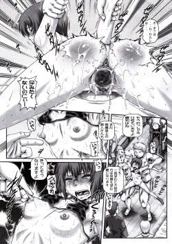 Page 12 of EMPIRE HARD CORE 2017 WINTER