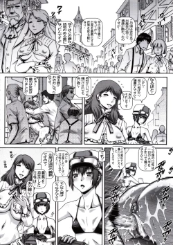 Page 3 of EMPIRE HARD CORE 2017 WINTER