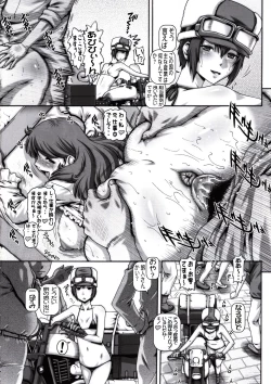 Page 5 of EMPIRE HARD CORE 2017 WINTER