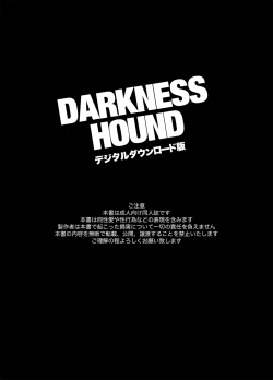 Page 3 of DARKNESS HOUND | 黑暗猎犬 01-03