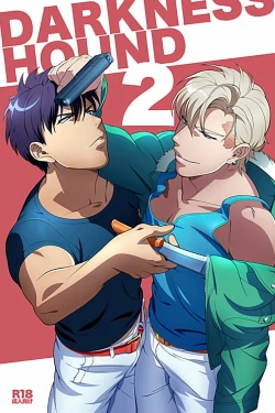 Page 65 of DARKNESS HOUND | 黑暗猎犬 01-03