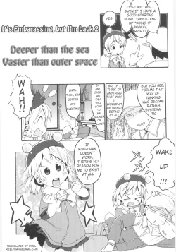 Page 22 of Onna no ko Nado Boshuuchuu Ch.1-11