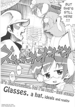 Page 54 of Onna no ko Nado Boshuuchuu Ch.1-11