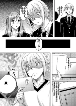 Page 6 of Ureta Karada o Moteamashita Miboujin to Sokuhame Dekiru SNS ga Arutte Hontou desu ka? 2