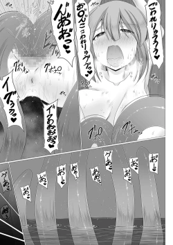 Page 11 of Return to Sexual Degeneracy