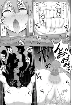 Page 17 of Return to Sexual Degeneracy