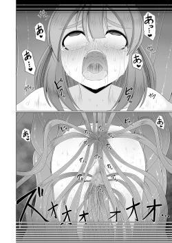 Page 22 of Return to Sexual Degeneracy