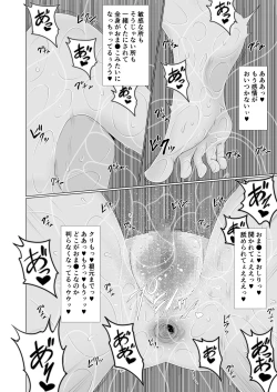 Page 34 of Return to Sexual Degeneracy