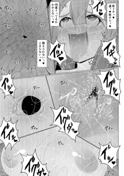 Page 35 of Return to Sexual Degeneracy