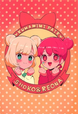 Page 27 of Miwaku no Honey Sweet Rendezvous