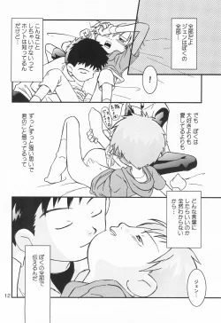 Page 12 of WILD CUBE again