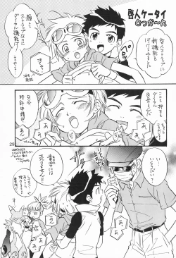 Page 29 of WILD CUBE again