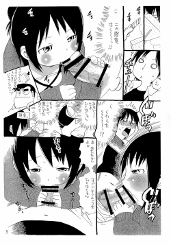 Page 3 of Mitsugomoe