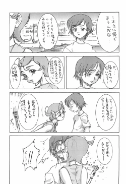 Page 27 of Comet-san Comical Comics