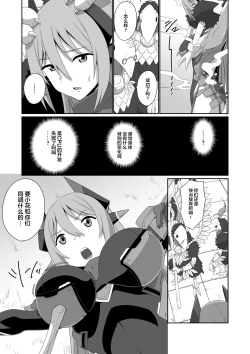 Page 177 of BLADE SET DX