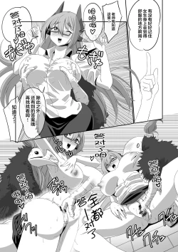 Page 193 of BLADE SET DX