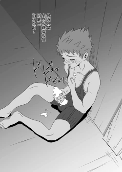 Page 209 of BLADE SET DX