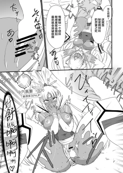 Page 226 of BLADE SET DX