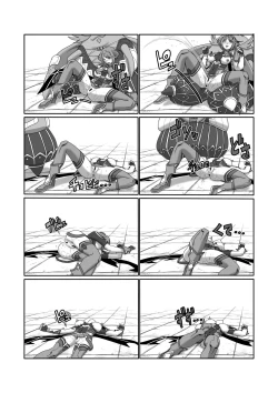 Page 23 of BLADE SET DX