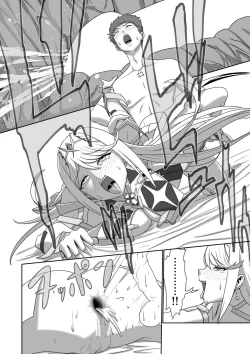 Page 58 of BLADE SET DX