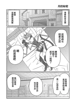 Page 63 of BLADE SET DX