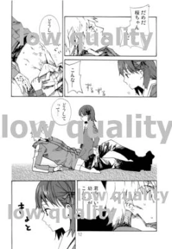 Page 11 of Yawaraka na Kizuato