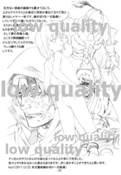 Page 28 of Yawaraka na Kizuato