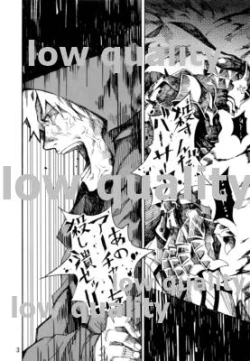 Page 2 of Yawaraka na Kizuato