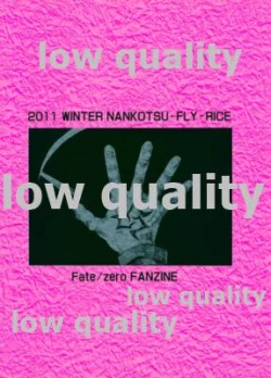 Page 30 of Yawaraka na Kizuato