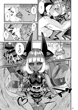 Page 27 of Futanari Devil Mama no Mesu ni Naru | I Became a Dickgirl Devil Mama's Bitch