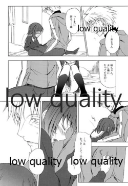 Page 13 of a day after the fair