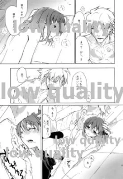 Page 18 of Last Resort