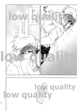 Page 21 of Last Resort