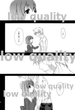 Page 23 of Last Resort