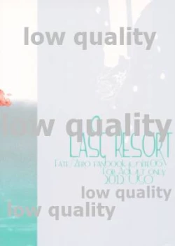 Page 26 of Last Resort