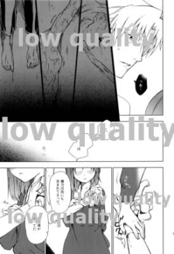 Page 8 of Last Resort