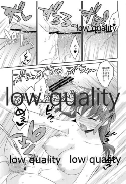 Page 22 of Fuyubaori