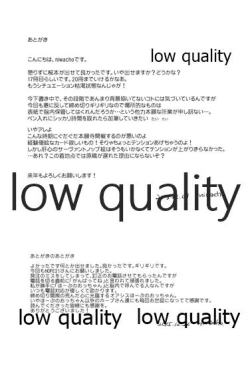 Page 28 of Fuyubaori