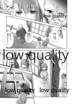 Page 12 of Sacrament