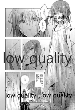 Page 15 of Sacrament