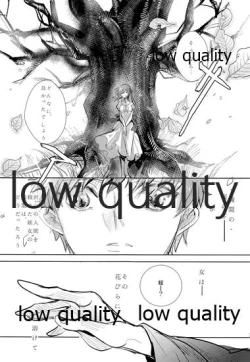 Page 28 of Sacrament