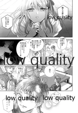 Page 36 of Sacrament