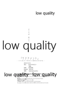 Page 41 of Sacrament