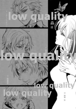 Page 2 of Kodoku no Mushi-tachi