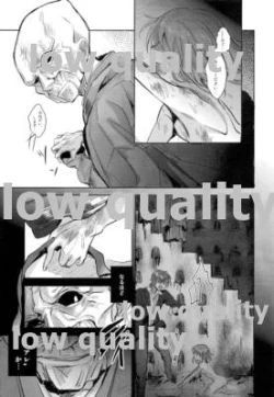 Page 4 of Kodoku no Mushi-tachi