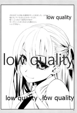 Page 17 of Sakura wa Gaman ga Nigate